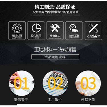 XPS芯材聚苯乙烯泡沫板 特性、應(yīng)用與市場銷售策略