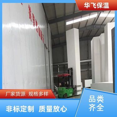 聚苯乙烯泡沫板與擠塑板價格與銷售指南